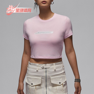 T恤HM4903 Nike 663 运动透气短袖 休闲修身 耐克正品 JORDAN女士时尚