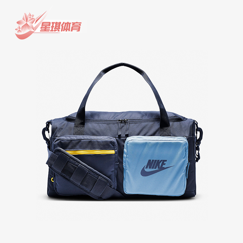 耐克儿童撞色运动训练手拎包