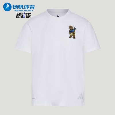 Adidas/阿迪达斯正品TEREXTEREX新款男经典白色徒短袖T恤KE3710