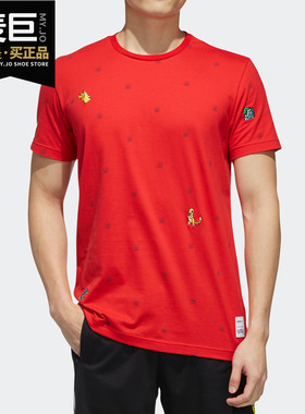 Adidas/阿迪达斯正品 neo x Pokémon宝可梦联名 男子T恤FM0314