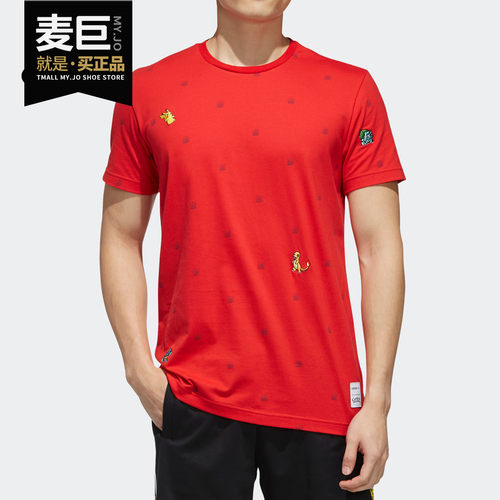 阿迪达斯男士圆领短袖T恤