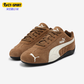 398847 Puma OG男女低帮赛车运动休闲鞋 Speedcat 彪马正品