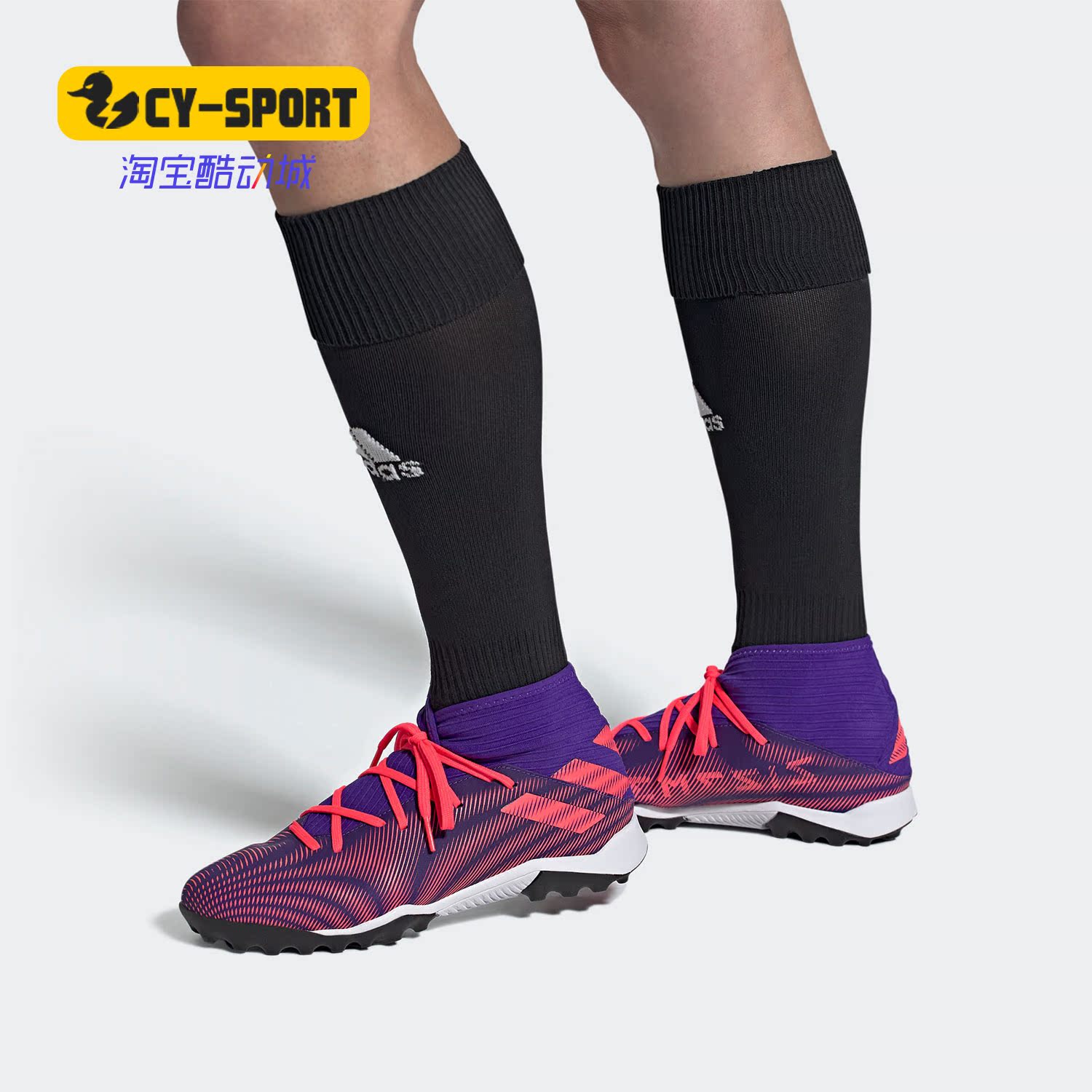 Adidas/阿迪达斯正品新款NEMEZIZ .3 男子碎钉训练足球鞋EH0517