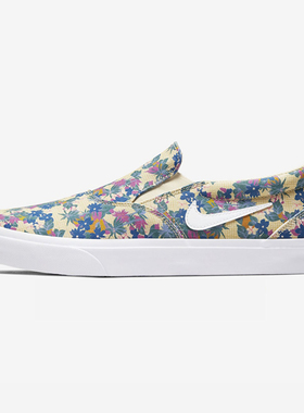 Nike/耐克正品SB男女新款轻便花卉钩滑休闲运动板鞋CT3110 BQ9138