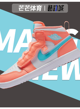 Nike/耐克正品新款高帮魔术贴大童运动训练篮球鞋 AT4612-814