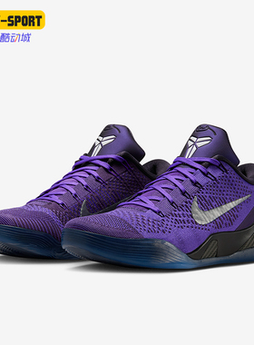 Nike/耐克正品Kobe 9 Elite Low男士缓震实战篮球鞋IM0465-500