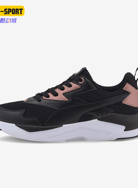 Puma/彪马正品X-Ray Lite女士时尚简约经典运动休闲鞋374737-01