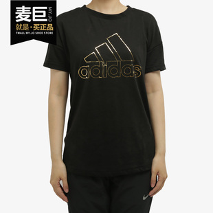 新款 2020夏季 女子休闲圆领透气运动T恤FT2896 阿迪达斯正品 Adidas