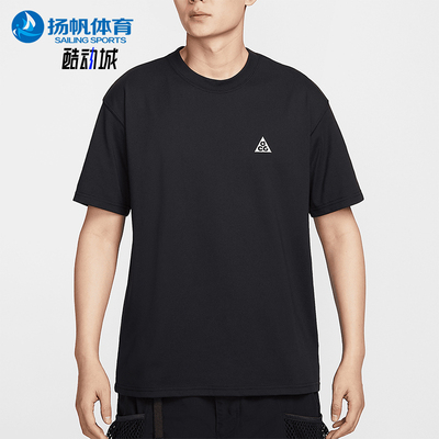 Nike/耐克正品2025夏季款男士宽松户外经典清爽短袖IF0371-010