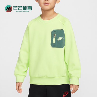 Nike/耐克正品Sportswear小童休闲圆领针织套头卫衣IU5325-321
