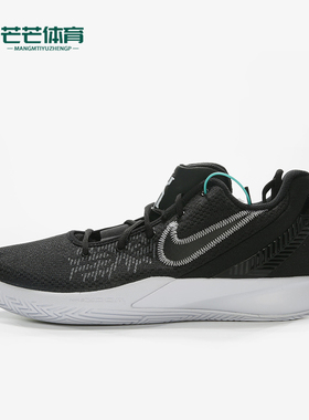 Nike/耐克正品冬季款男士运动低帮系带耐磨减震篮球鞋AO4438-001