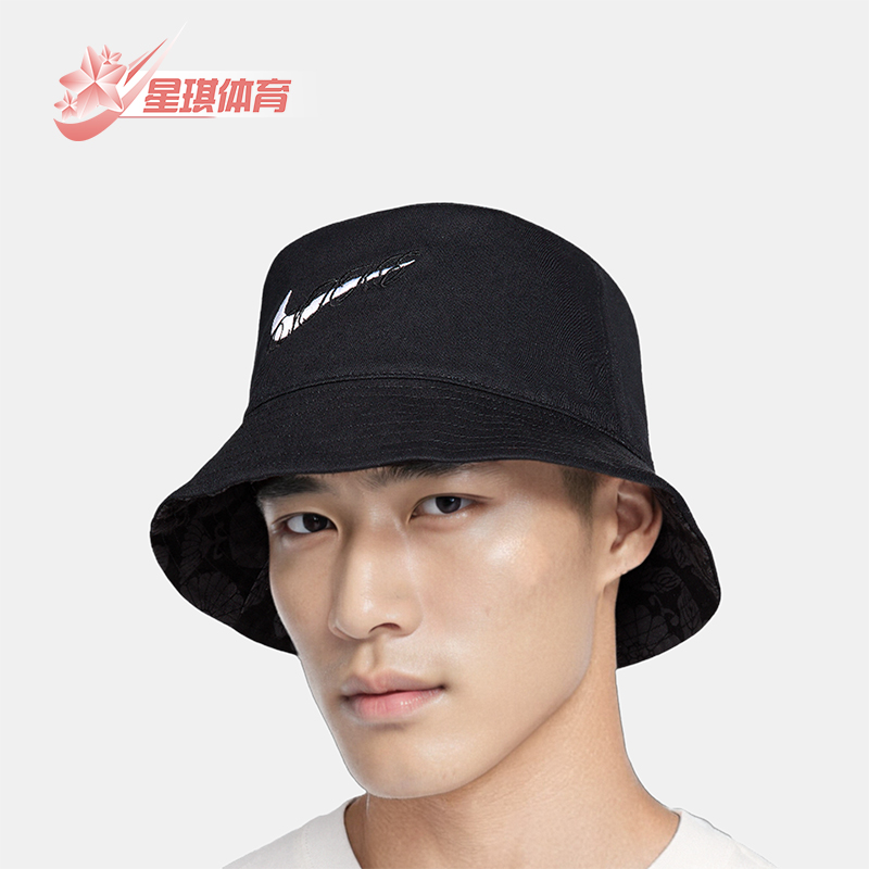 耐克男女休闲渔夫运动帽