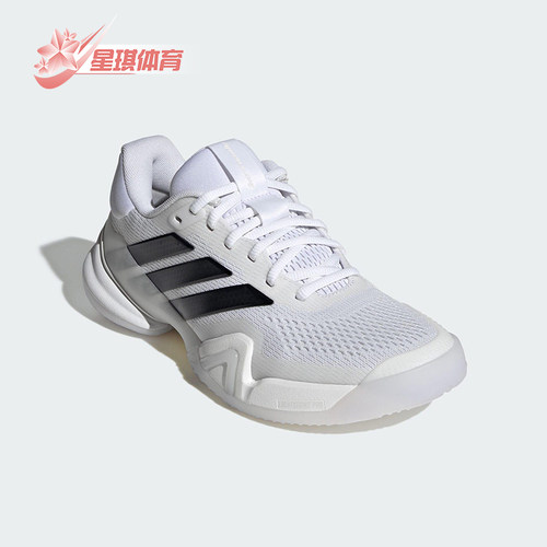 Adidas/阿迪达斯正品BARRICADE 14女士耐磨低帮系带网球鞋JR1763