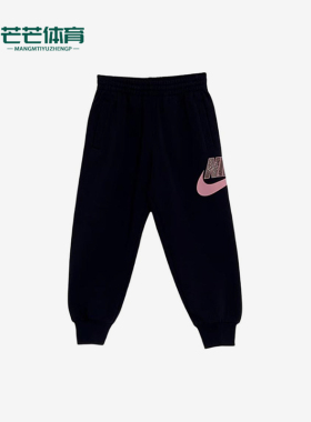Nike/耐克正品束脚针织运动裤新款儿童针织经典运动裤IQ2913-010
