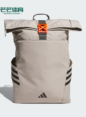 Adidas/阿迪达斯正品ROLLTOP男女大容量经典运动双肩背包KC0269
