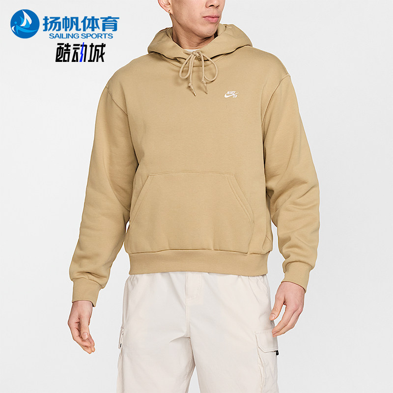 Nike/耐克正品2025秋季款男士刺绣运动连帽套头卫衣FV7352-297,运动服/休闲服装,运动卫衣/套头衫,淘宝优惠券,粉丝福利购,淘宝优惠卷