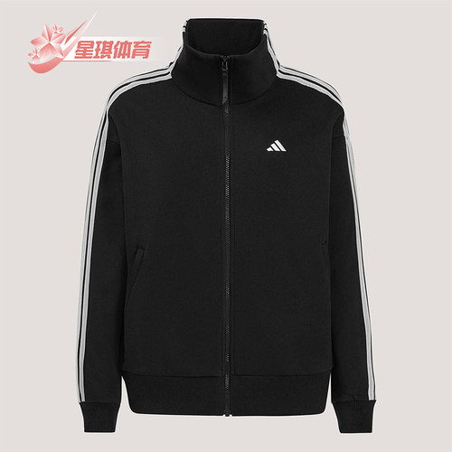 Adidas/阿迪达斯正品春季女士休闲经典运动立领三条纹外套KW0654