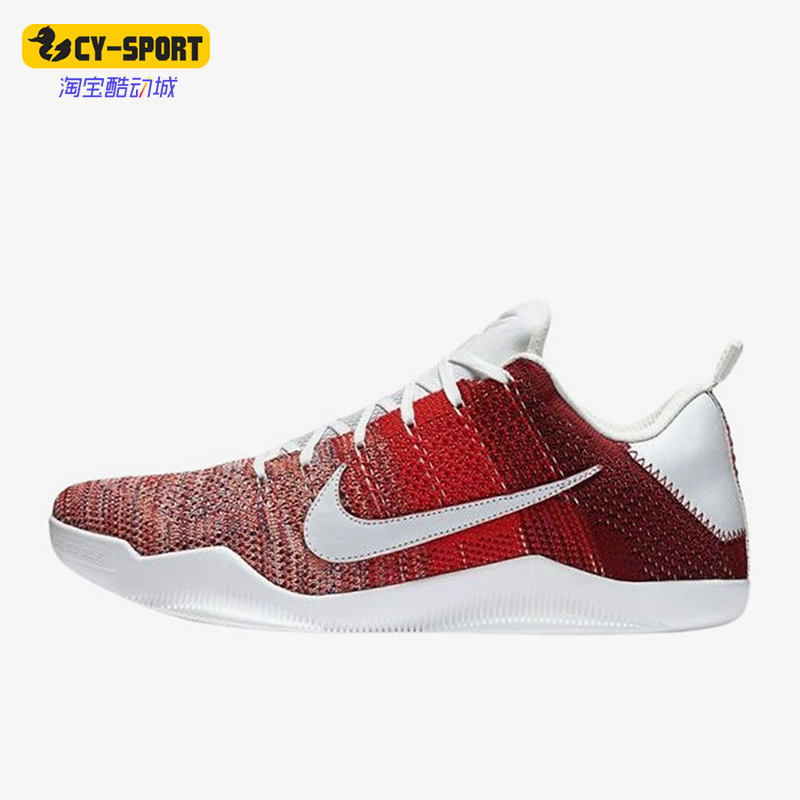 耐克男士轻便减震篮球鞋