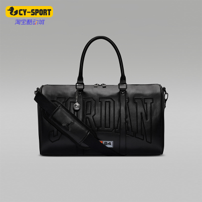 Nike/耐克正品JORDAN穿孔旅行包25L新款男经典旅行包IR8410-010