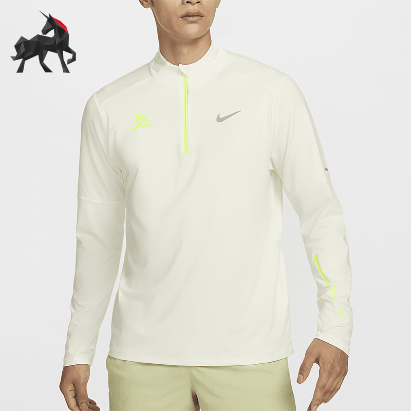 耐克男士半拉链运动训练耐穿上衣
