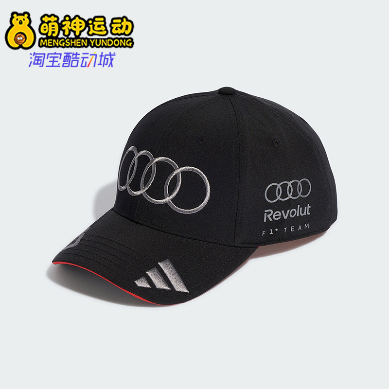 Adidas/阿迪达斯正品新款男女儿童运动户外经典透气棒球帽KE9077