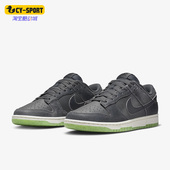 耐克正品 DQ7681 新款 Low Nike PRM男子运动板鞋 Dunk Retro 001