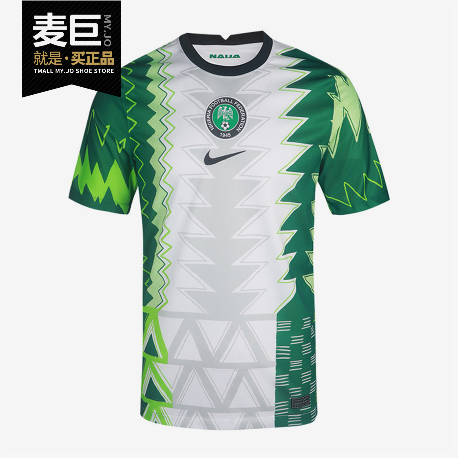 Nike/耐克正品当季男子NFF M NK BRT STAD JSY SS HMT恤CT4225