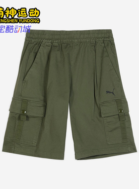 Puma/彪马正品WOVENCargo新款男绿色休闲经典工装短裤635852-74