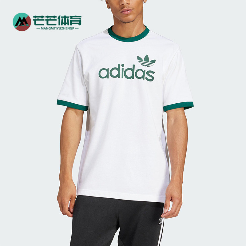 Adidas/阿迪达斯正品三叶草男士经典宽松透气针织短袖T恤JC8371 - 实物图