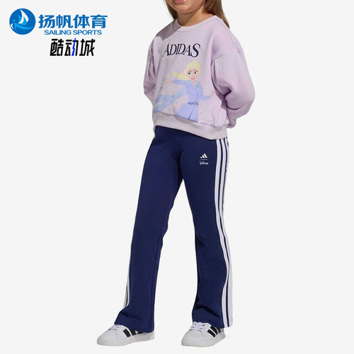 Adidas/阿迪达斯正品儿童款休闲运动套装圆领高腰套装JZ3579