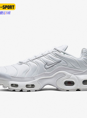 Nike/耐克正品Air Max Plus GS女子大童缓震气垫跑步鞋CW7044-100