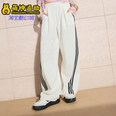 Adidas/阿迪达斯正品DCE IN PNT女士时尚宽松运动阔腿裤KR7593