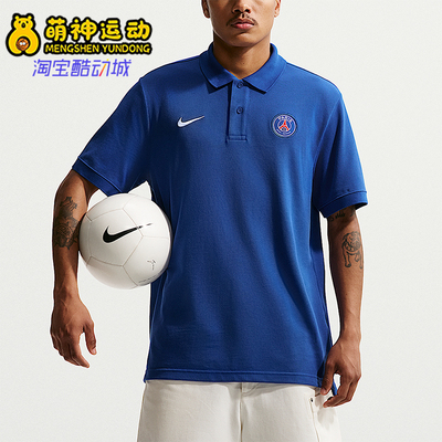 Nike/耐克正品男士时尚运动简单舒适短袖足球衣IO4189-417