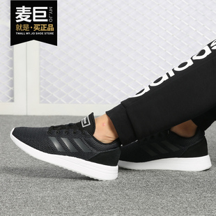 阿迪达斯正品 女子RUN70S运动休闲板鞋 当季 NEO B96564 新款 Adidas