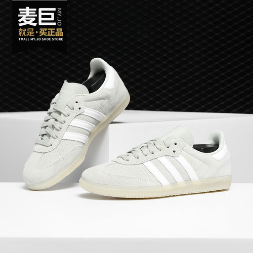 休闲板鞋复古Adidas/阿迪达斯