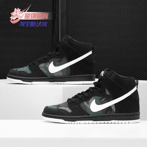 男滑板鞋Nike/耐克正品