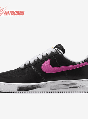 Nike/耐克正品四季款男士运动时尚潮流复古轻便板鞋AQ3692-004