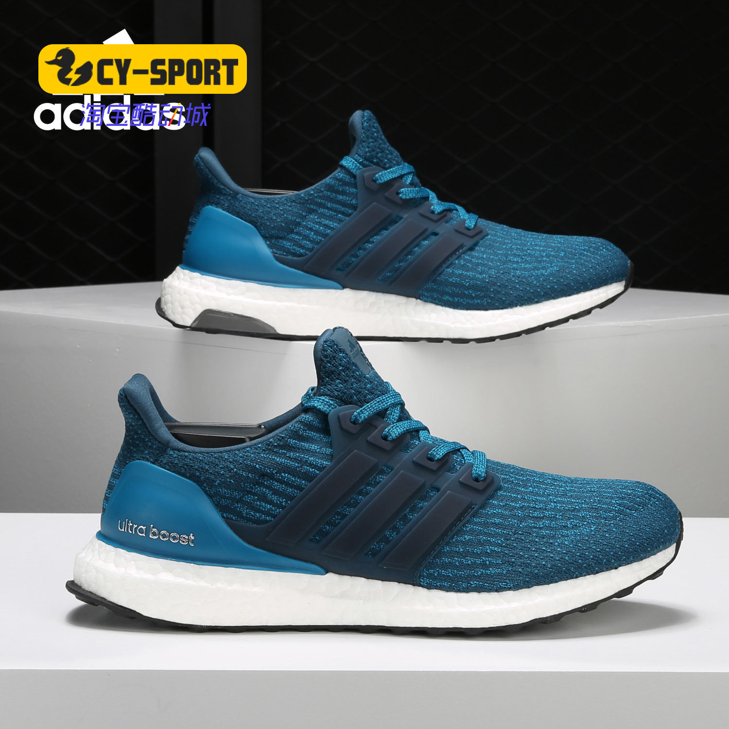 Adidas/阿迪达斯正品新款 Ultra boost 男子休闲运动跑步鞋S82021