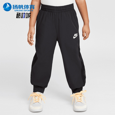 Nike/耐克正品Just Believe小童防晒居家运动休闲长裤IM4443-010