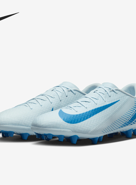 Nike/耐克官方正品当季新款男士运动缓震低帮足球鞋FQ8364-400