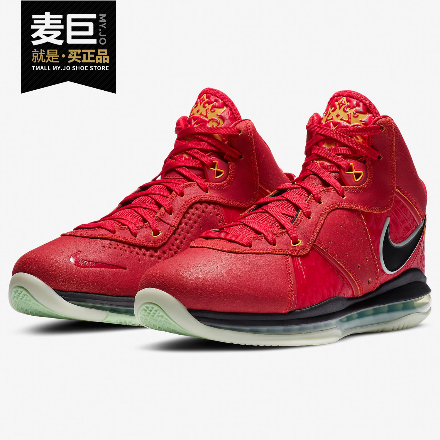 Nike/耐克正品 Nike Lebron 8 LBJ8 詹姆斯 8 大红 篮球鞋 CT5330