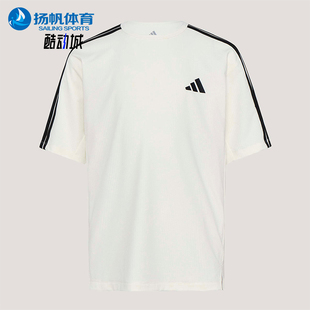 Adidas/阿迪达斯正品夏季儿童透气运动经典休闲亲肤短袖T恤KY8371
