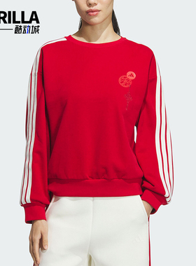 Adidas/阿迪达斯正品秋冬新款女士针织圆领运动卫衣JZ1663