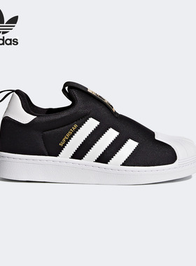 Adidas/阿迪达斯正品当季新款大童贝壳头经典休闲运动鞋 S32130