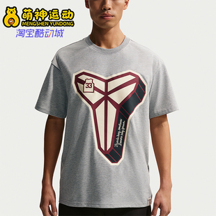 Nike/耐克正品Dri-FIT男士运动透气休闲时尚短袖T恤IO1153-063