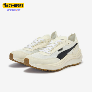 Puma/彪马正品Rider Elite男女轻便耐磨日常休闲运动鞋402922-06