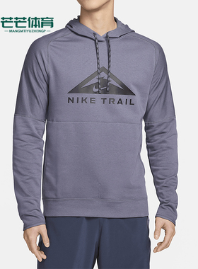 Nike/耐克正品Dri-FIT男士针织连帽抽绳休闲印花卫衣DV9325-003