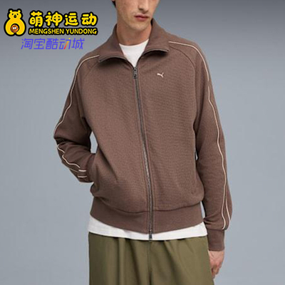 Puma/彪马正品2025秋季款男士翻领针织休闲日常运动外套632327-41