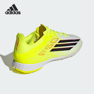 Adidas/阿迪达斯官方正品F50 PRO TF男女低帮系带足球鞋JR8943
