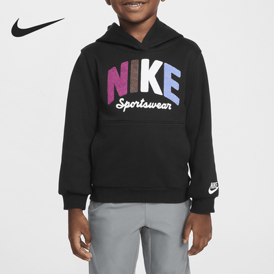 Nike/耐克正品冬季新款小童套头针织休闲连帽卫衣HQ7944-010